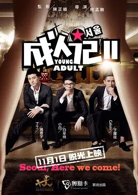 好大好硬好爽视频